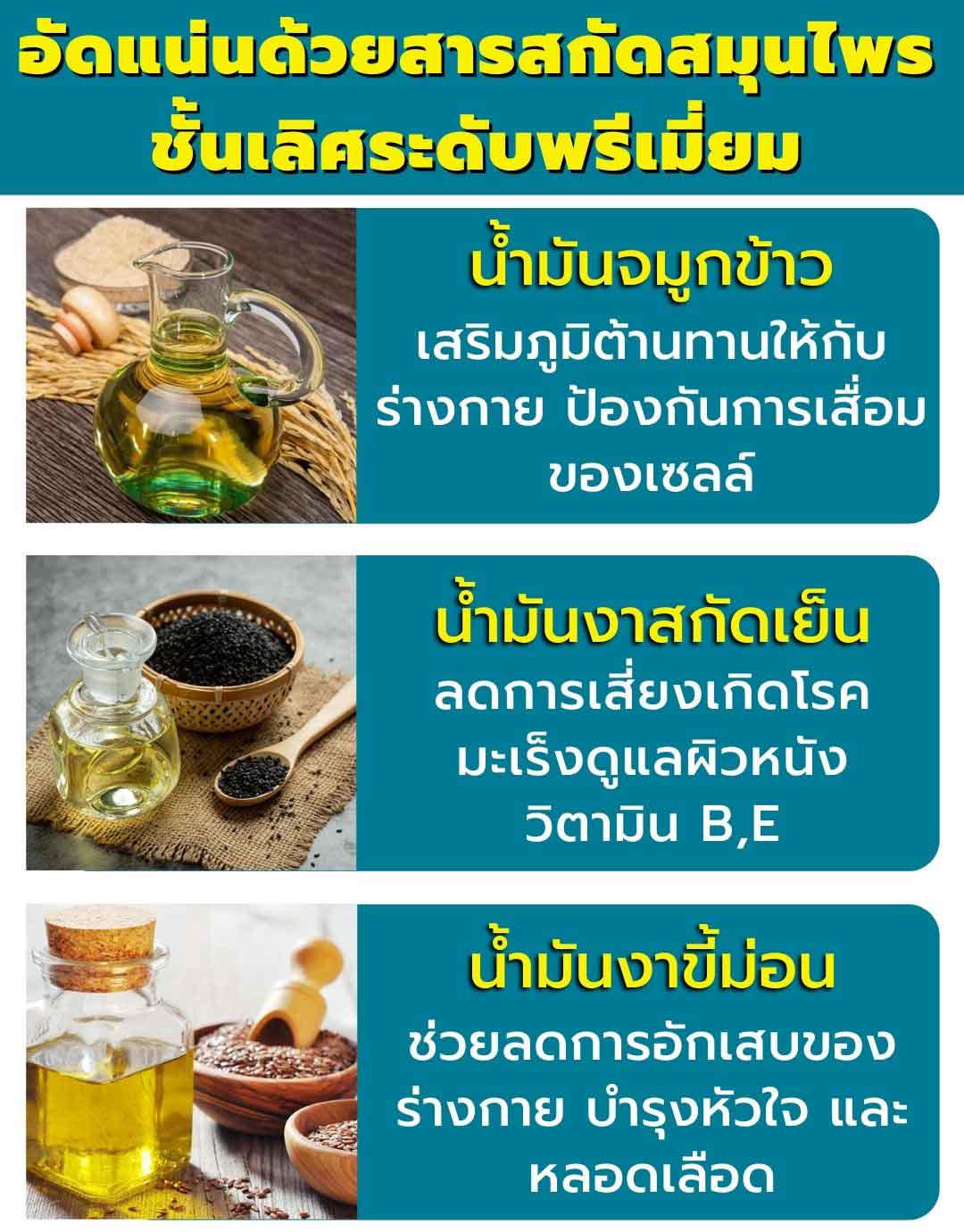 สาร3